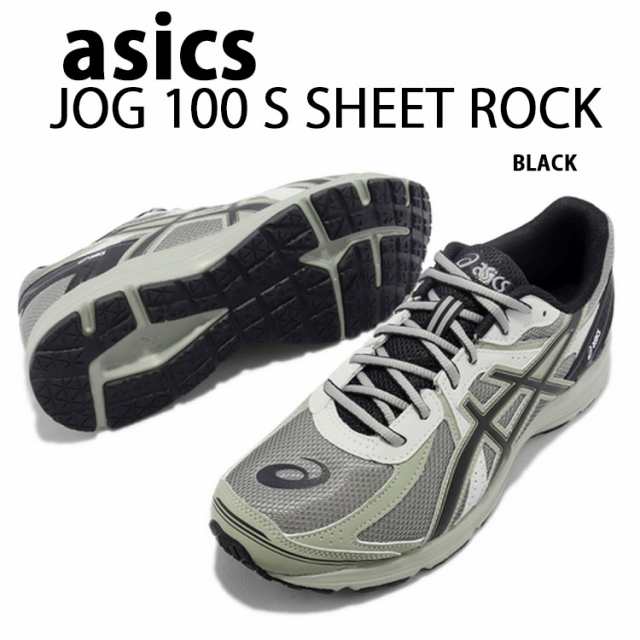 asics アシックス スニーカー JOG 100S SHEET ROCK BLACK 1201A715-020 シューズ ジョグ100S シートロック ブラック ワイドフィットの通販は