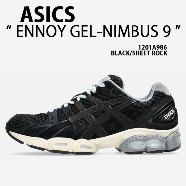 ASICS アシックス スニーカー ENNOY GEL-NIMBUS 9 エンノイ ゲルニンバス 1201A986 BLACK SHEET ROCK ブラック シートロック