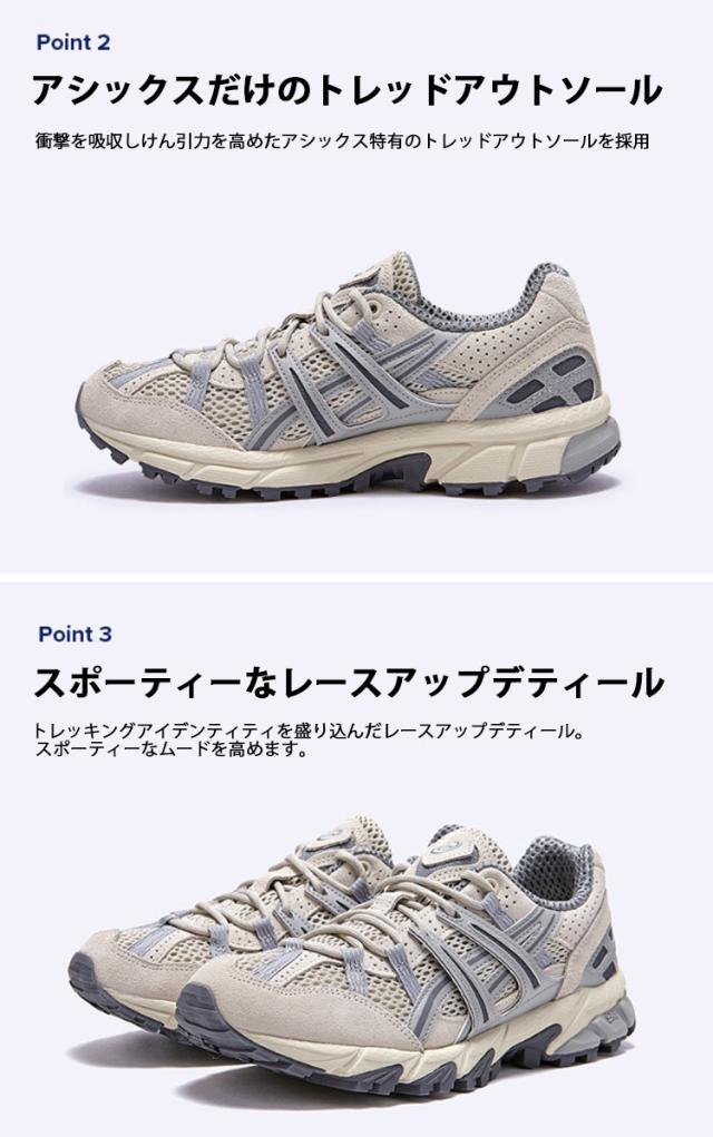 ASICS アシックス スニーカー GEL-SONOMA 15-50 1203A546-020 SMOKE MID GRAY ゲルソノマ 15-50 スモーク ミッドグレー メッシュ_6