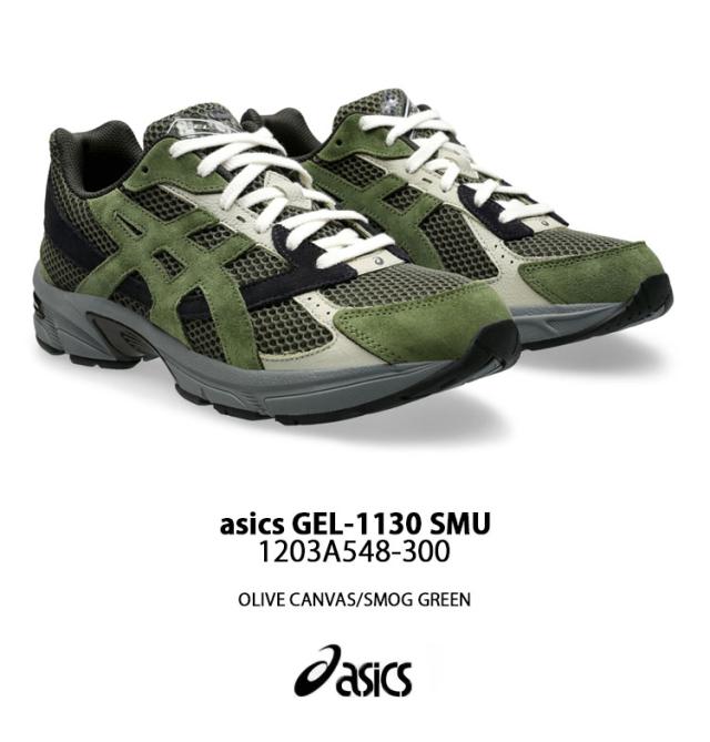 ASICS アシックス スニーカー GEL-1130 SMU 1203A548-300 DARK OLIVE