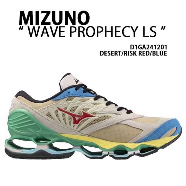 Mizuno ミズノ スニーカー WAVE PROPHECY LS DESERT RED BLUE D1GA241201 ウエーブプロフェシー beautiful people デザート