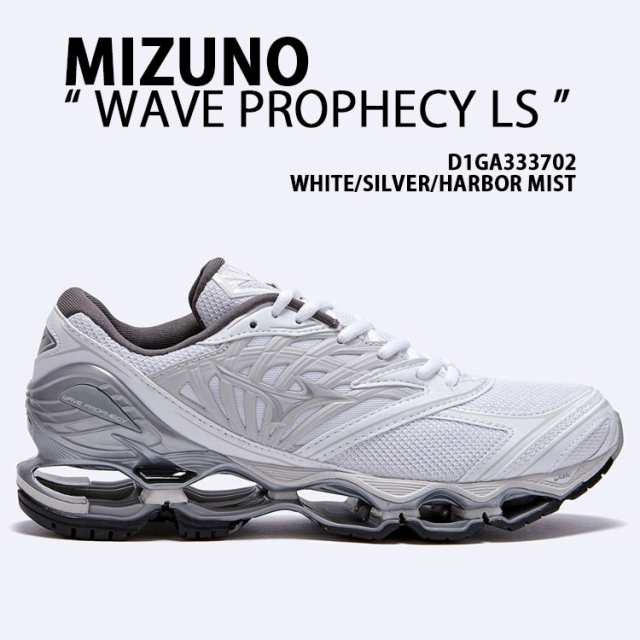 Mizuno ミズノ スニーカー WAVE PROPHECY LS WHITE SLIVER MIST D1GA333702 ウエーブプロフェシー beautiful people ホワイト シルバー