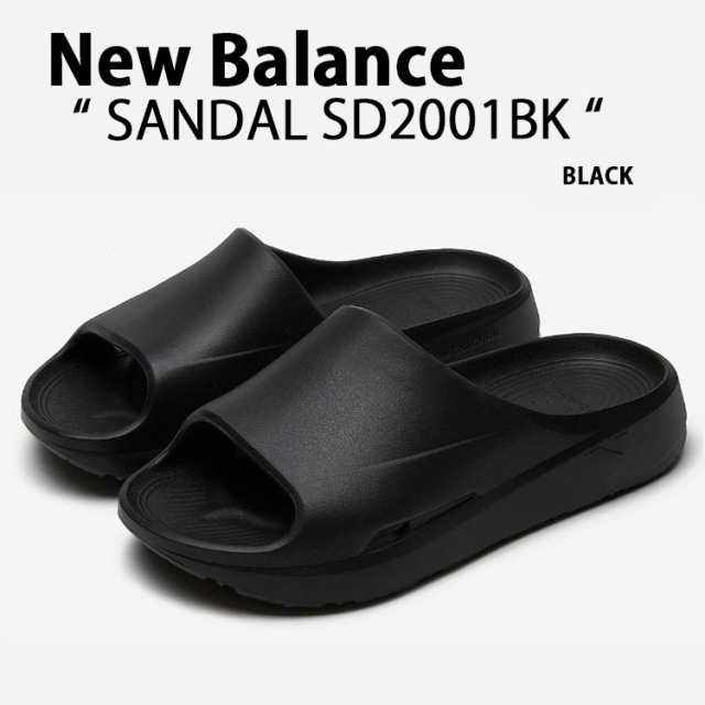 New Balance ニューバランス サンダル シャワーサンダル SANDAL SD2001BK BLACK スライドサンダル スリッパ リカバリーサンダル ブラック