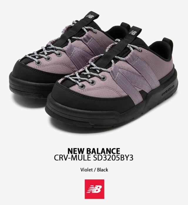 New Balance ニューバランス スニーカー ミュール スリッポン CRV MULE SD3205BY3 VIOLET BLACK SD3205 シューズ バイオレット