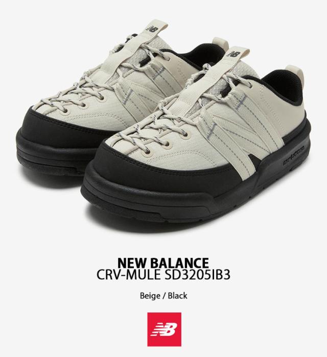 New Balance ニューバランス スニーカー ミュール スリッポン CRV MULE SD3205IB3 LIGHT BEIGE BLACK SD3205 シューズ ベージュ ブラック
