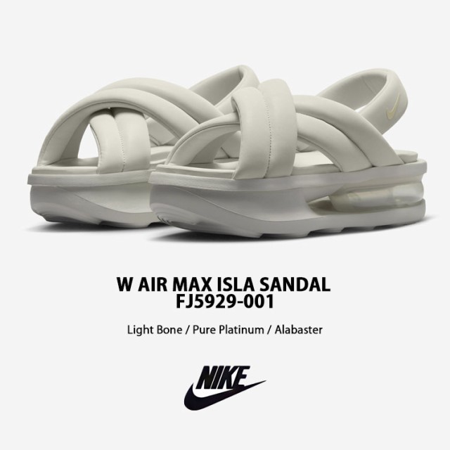 NIKE ナイキ エアマックス アイラ ベージュ W AIR MAX ISLA SANDAL ...