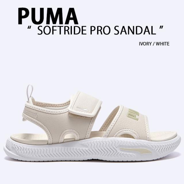 PUMA プーマ サンダル SOFTRIDE PRO SANDAL IVORY WHITE 395429-04 ソルトライド プロ サンダル アイボリー ホワイト スポサン レディース 女性用