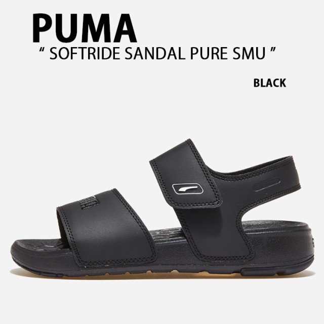 PUMA プーマ サンダル SOFTRIDE SANDAL PURE SMU BLACK ソフトライドサンダルピュアSMU ブラック