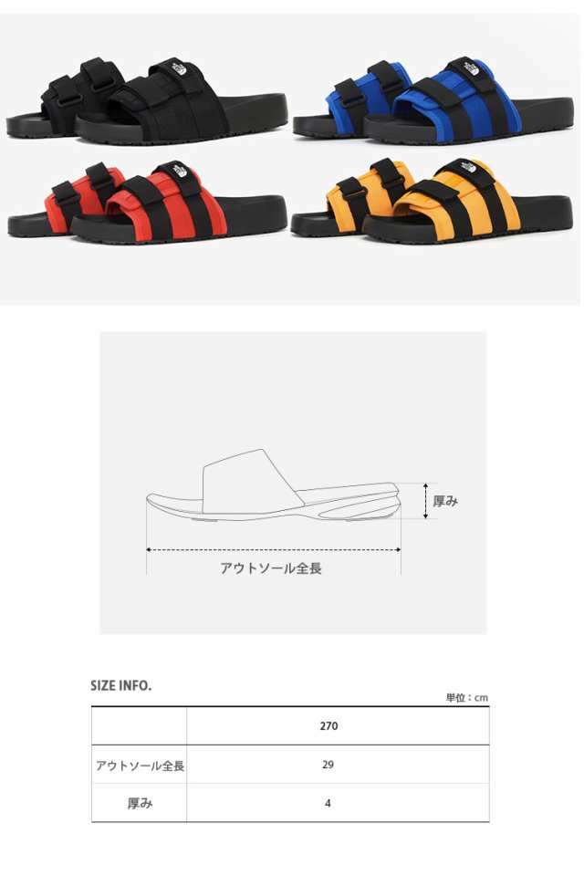 THE NORTH FACE ノースフェイス サンダル DUFFLE SLIDE スライド