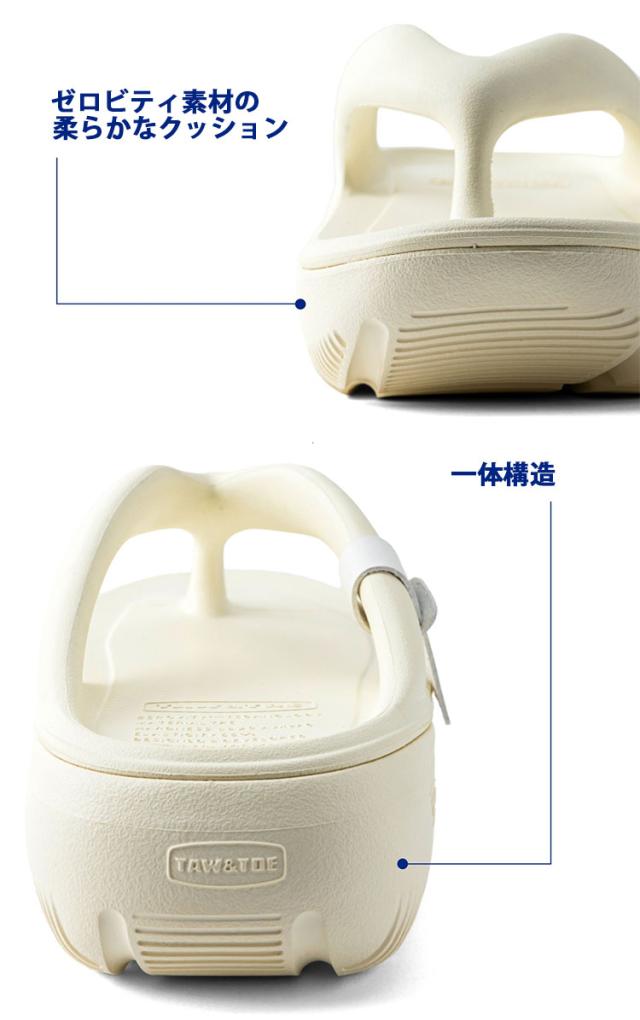 TAW ＆ TOE トゥー＆トゥー サンダル 厚底 ZEROVITY PLUMPY セロビティ プラムピィ リカバリーサンダル SILVER 押し並べて働き掛ける シャワーサンダル 横すべりサンダル 室内 露天 気疲れ押しとどめる もの柔らか 軽さ プラットホーム しろがね色 レディース