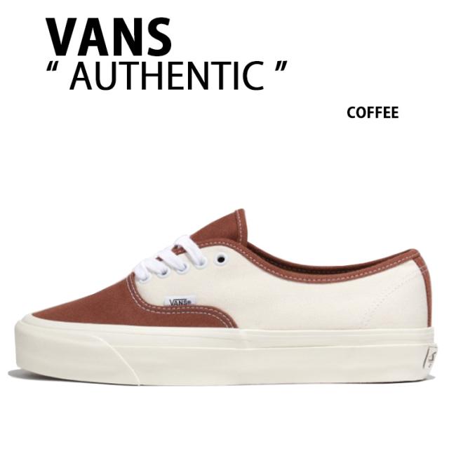 VANS バンズ スニーカー AUTHENTIC COFFEE VN000CQACFF オーセンティック コーヒー メンズ レディース