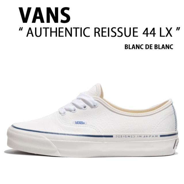 VANS バンズ スニーカー AUTHENTIC REISSUE 44 LX LX TDC BLANC DE BLANC VN000CQAJVY