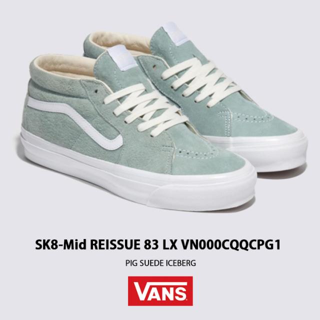 VANS バンズ スニーカー SK8-Mid REISSUE 83 LX PIG SUEDE ICEBERG VN000CQQCPG_1