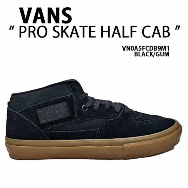 VANS バンズ スニーカー PRO SKATE HALF CAB BLACK GUM VN0A5FCDB9M ハーフキャブ シューズ プロスケート スエード ブラック ガムソール