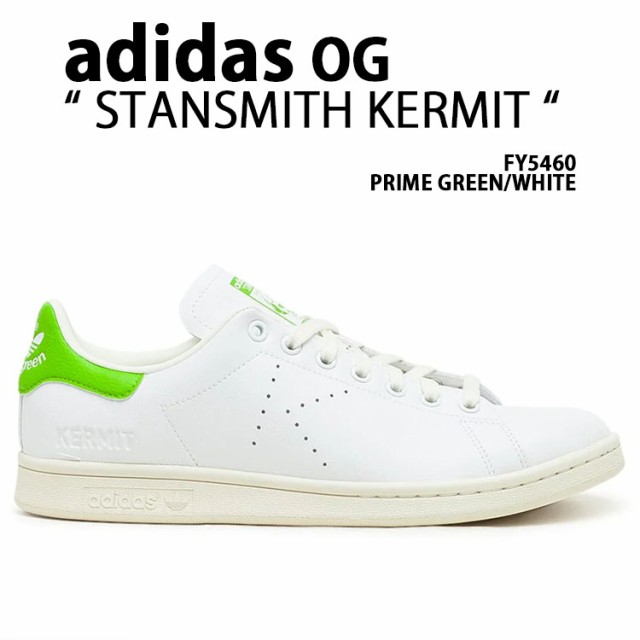 adidas アディダス スニーカー STAN SMITH PRIMEGREEN スタンスミス カーミット FY5460 