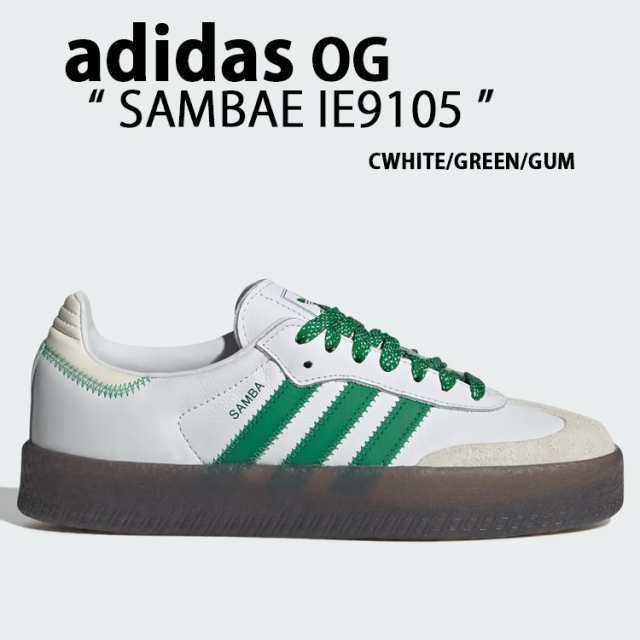 adidas originals アディダス レディース スニーカー SAMBAE サンベイ IE9105 SAMBA サンバ WHITE GREEN GUM ニュアンスカラー