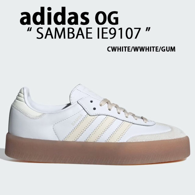 adidas originals アディダス レディース スニーカー SAMBAE サンベイ IE9107 SAMBA サンバ WHITE GUM テラス系 ニュアンスカラー