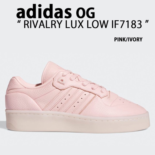 adidas originals アディダス スニーカー RIVALRY LUX LOW IF7183 SANDY PINK IVORY シューズ