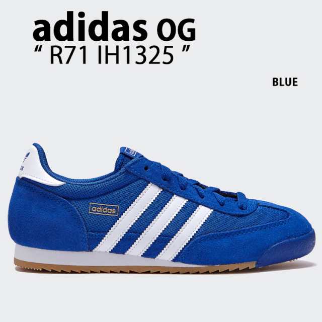 adidas originals アディダス スニーカー R71 IH1325 BLUE シューズ スエードアッパー ブルー