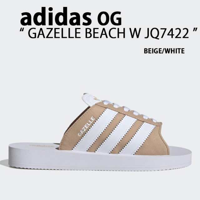 adidas original アディダス GAZELLE BEACH W ガゼル ビーチ シャワーサンダル スライドサンダル