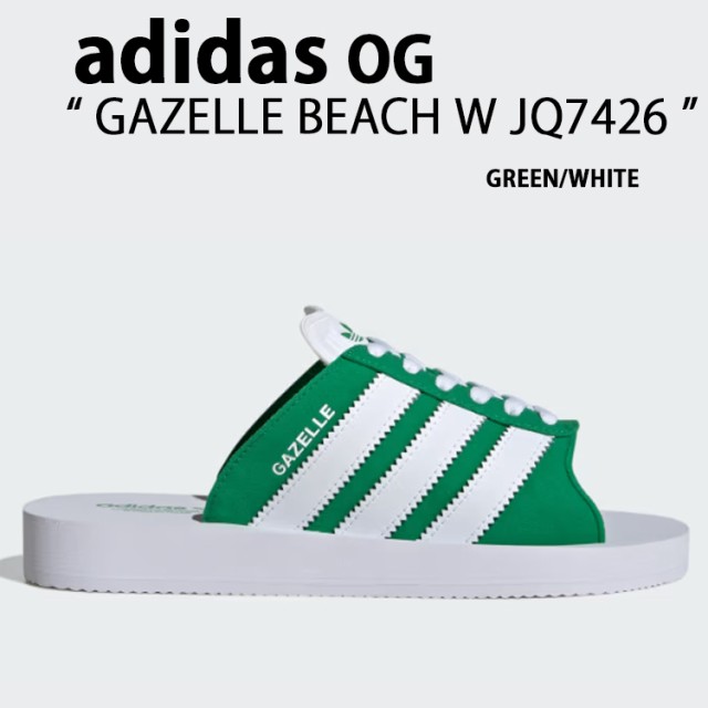 adidas original アディダス GAZELLE BEACH W ガゼル ビーチ シャワーサンダル スライドサンダル