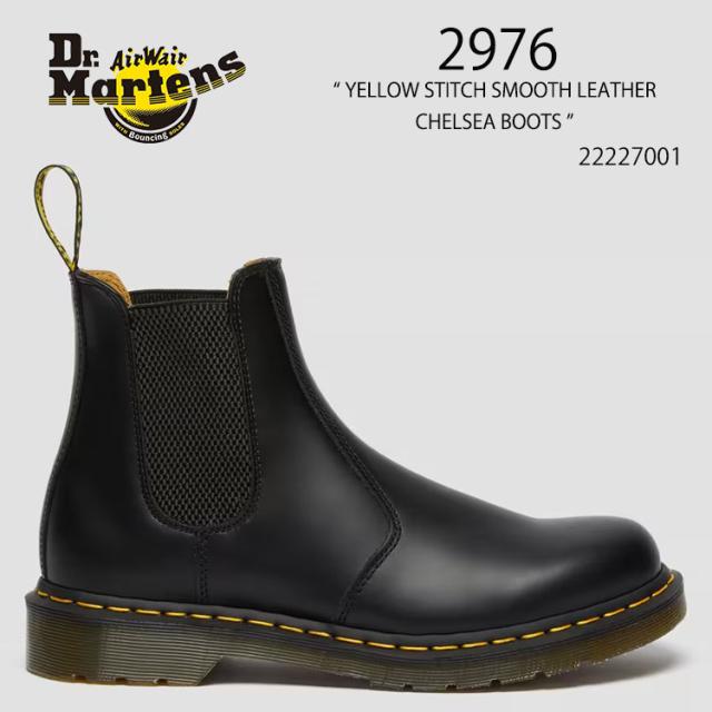 Dr.Martens ドクターマーチン サイドゴア レザーシューズ  2976 YELLOW STITCH SMOOTH LEATHER CHELSEA BOOTS 22227001 Black チェルシーブーツ