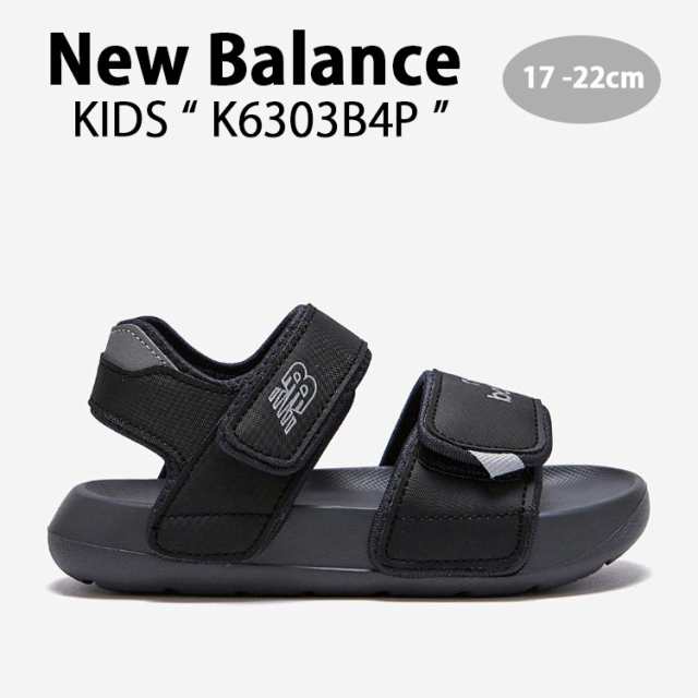 New Balance ニューバランス キッズ サンダル NewBalance 6303 BLACK キッズシューズ ブラック ベルクロ K6303B4P ジュニア用 子供用