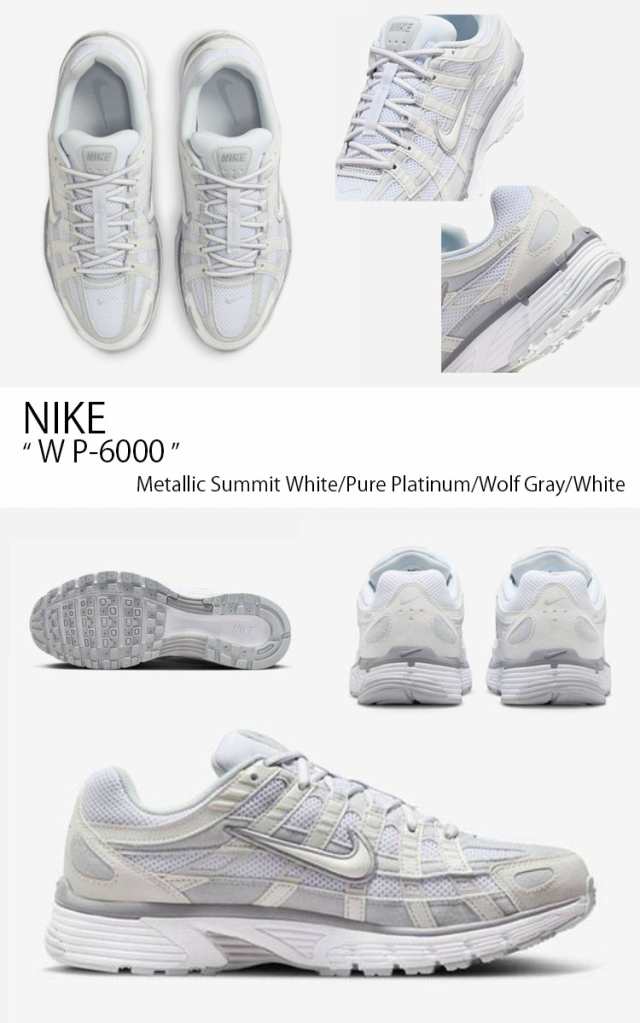 NIKE ナイキ スニーカー W P-6000 ウィメンズ P6000 FV6603-101