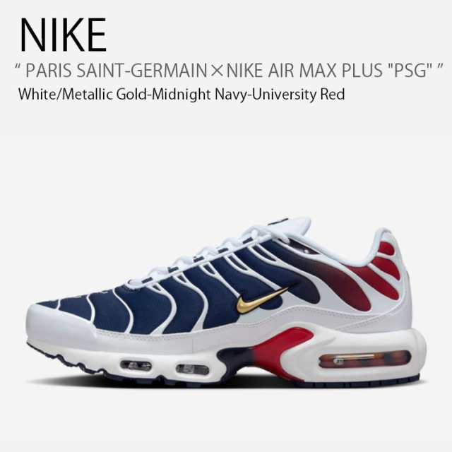 NIKE ナイキ スニーカー PARIS SAINT-GERMAIN × NIKE AIR MAX PLUS PSG パリサンジェルマン エアマックスプラス FZ4776-100 メンズ