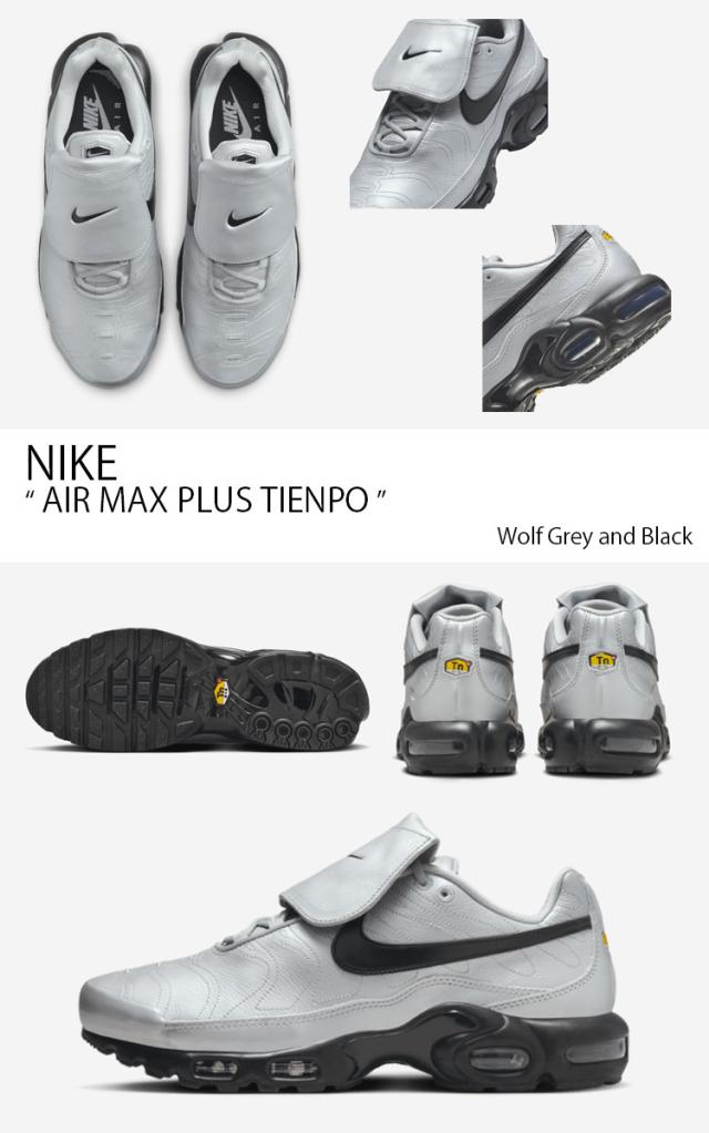 NIKE ナイキ スニーカー AIR MAX PLUS TIENPO エアマックス プラス ティエンポ HM6850-001 グレー ブラック メンズ レディース