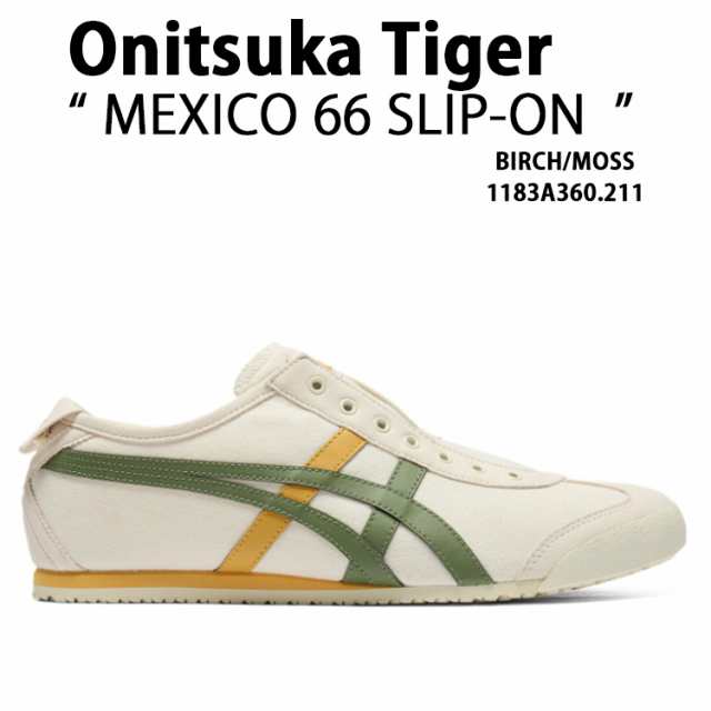 Onitsuka Tiger オニツカタイガー スニーカーMEXICO 66 SLIP-ON BIRCH MOSSメンズ レディース