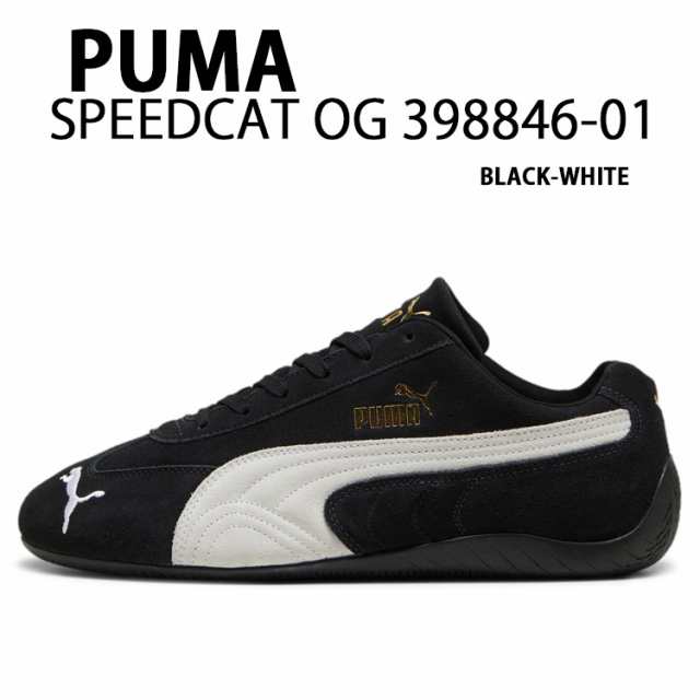 PUMA プーマ スニーカー SPEEDCAT OG 398846-01 スピードキャット BLACK WHITE ドライビングシューズ スポーツMIXスタイル ブラック