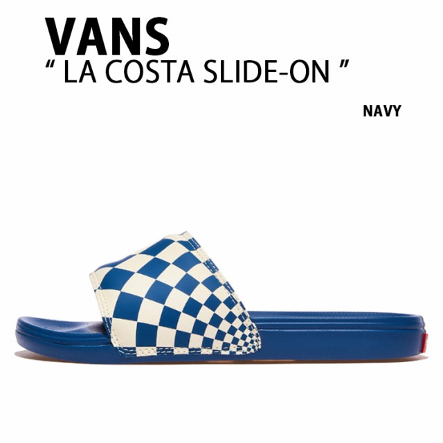 VANS バンズ サンダル LA COSTA SLIDE-ON VN000CVX1P0 ラコスタ スライドオン