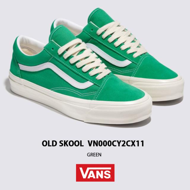 VANS バンズ スニーカー OLD SKOOL GREEN VN000CY2CX1 オールド 