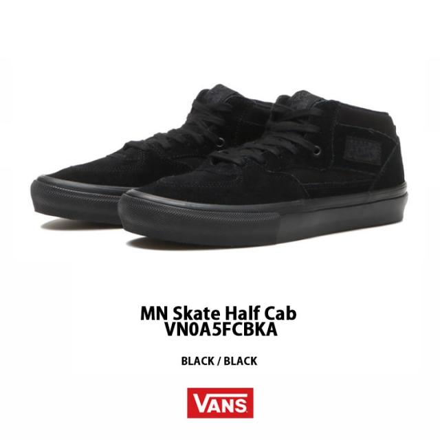 VANS バンズ スニーカー MN SKATE HALF CAB BLACK VN0A5FCDBKA ハーフキャブ シューズ スケボーシューズ スエード ブラック VANS バンズ スニーカー MN SKATE HALF CAB BLACK VN0A5FCDBKA ハーフキャブ シューズ スケボーシューズ スエード ブラック