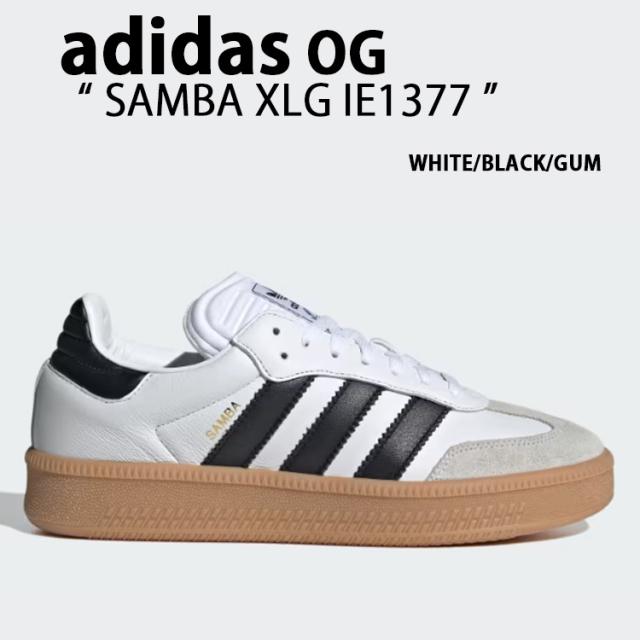 adidas originals アディダス スニーカー SAMBA XLG IE1377 サンバ エクストララージ  WHITE BLACK GUM