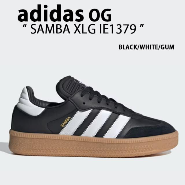 adidas originals アディダス スニーカー SAMBA XLG IE1379 サンバ エクストララージ BLACK WHITE GUM