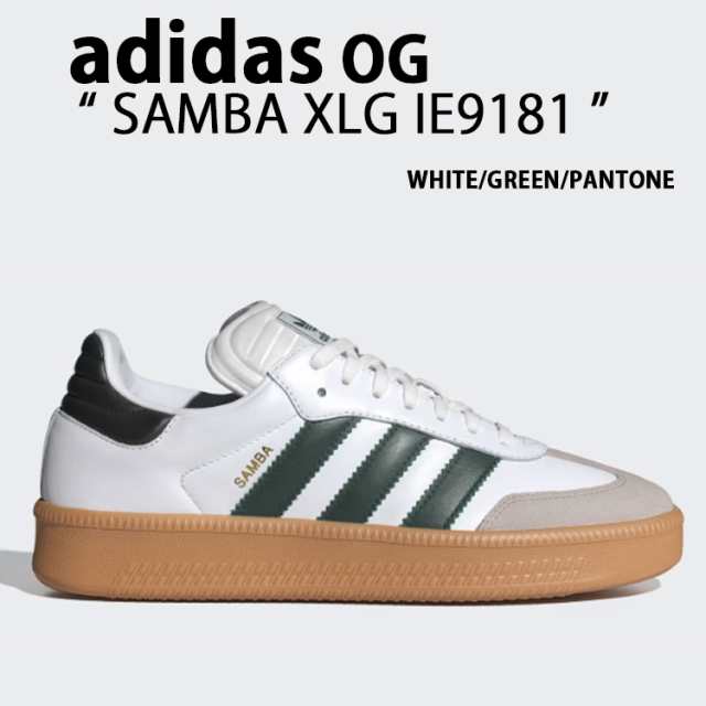 adidas originals アディダス スニーカー SAMBA XLG IE9181 サンバ エクストララージ WHITE GREEN PANTONE
