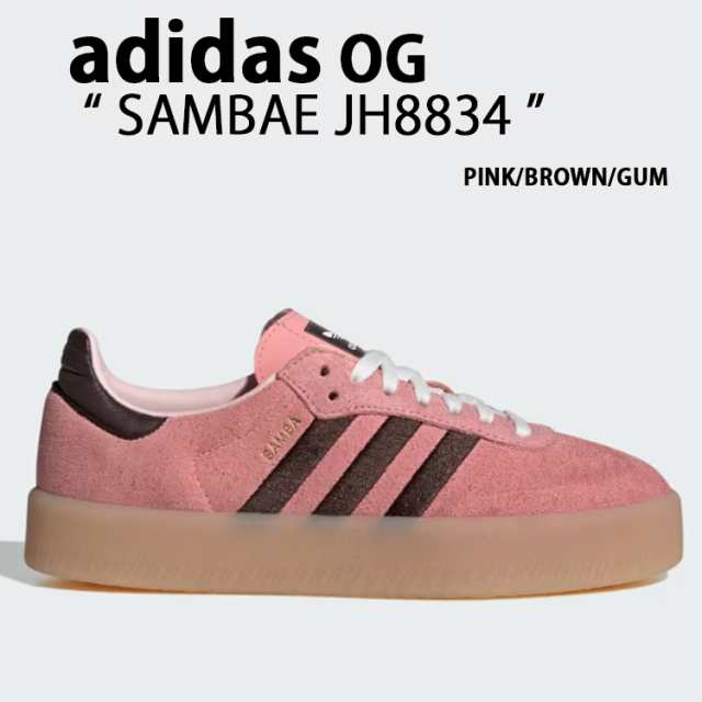 adidas originals アディダス レディース スニーカー SAMBAE サンベイ JH8834 SAMBA サンバ PINK BROWN GUM