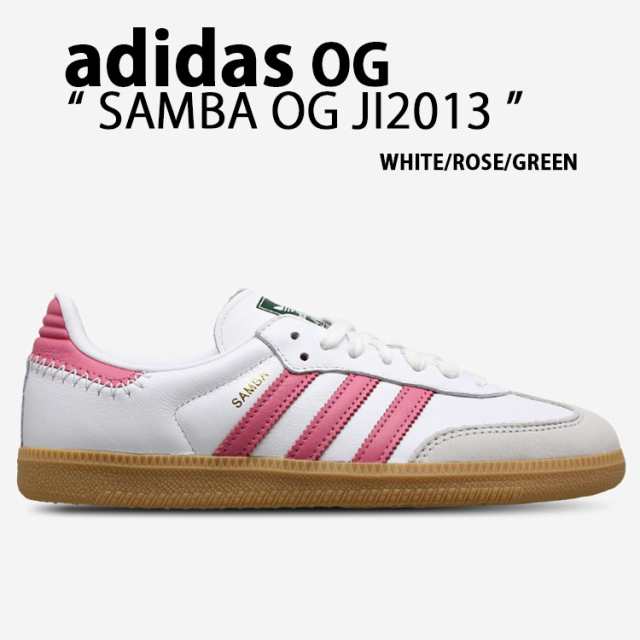 adidas originals アディダス スニーカー SAMBA OG サンバ JI2013 WHITE ROSE GREEN ガムソール スエード レザーアッパー ホワイト