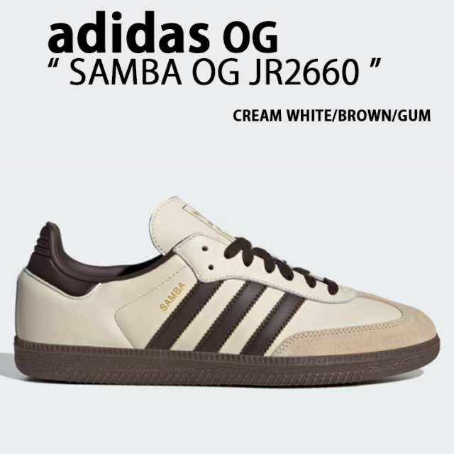 adidas originals アディダス スニーカー SAMBA OG サンバ JR2660 シューズ CREAM WHITE DARK BROWN GUM ガムソール レザーアッパー ク