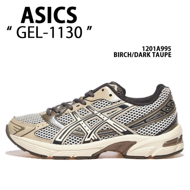 ASICS アシックス スニーカー GEL-1130 BIRCH DARK TAUPE ゲル1130 メッシュ メンズ レディース1201A995-200