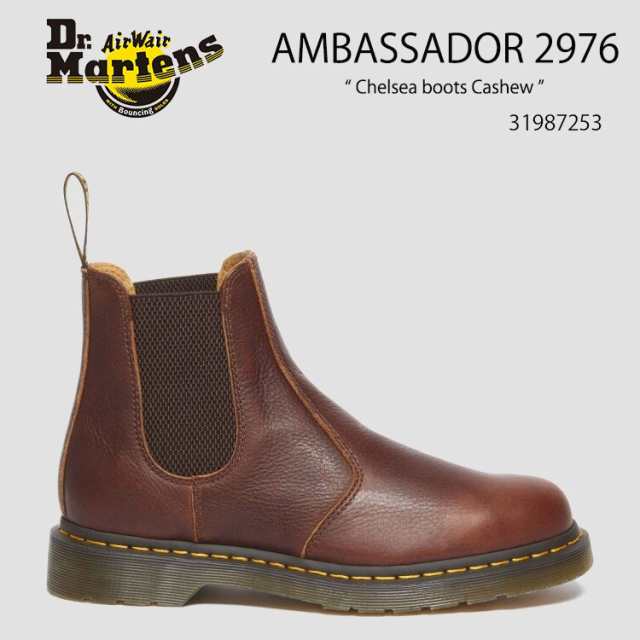 Dr.Martens ドクターマーチン サイドゴア レザーシューズ AMBASSADOR 2976 CHELSEA BOOTS 31987253 CASHEW