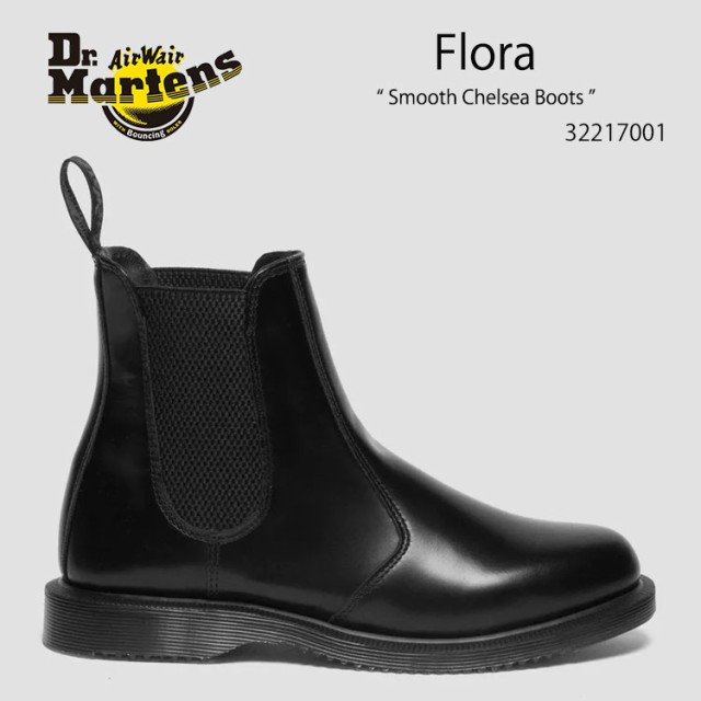 Dr.Martens ドクターマーチン チェルシー ブーツ Flora Smooth Chelsea Boots Black Polished Smooth 32217001