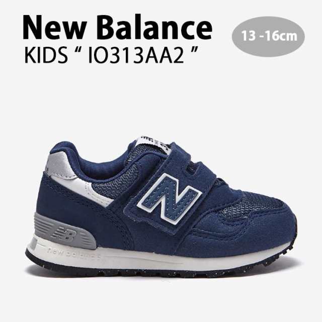 New Balance ニューバランス キッズ スニーカー NewBalance 313 NAVY キッズシューズ ネイビー ベルクロ IO313AA2 ベビー用 子供用