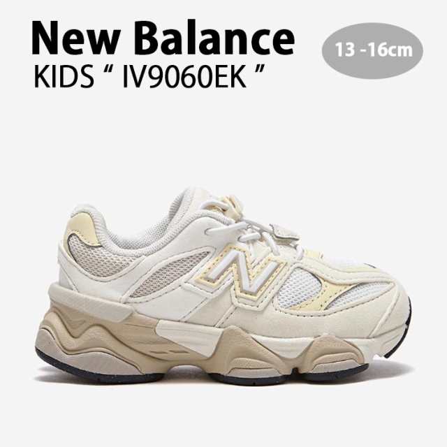 New Balance ニューバランス キッズ スニーカー NewBalance 9060 BEIGE キッズシューズ ベージュ アイボリー IV9060EK ベビー用 子供用