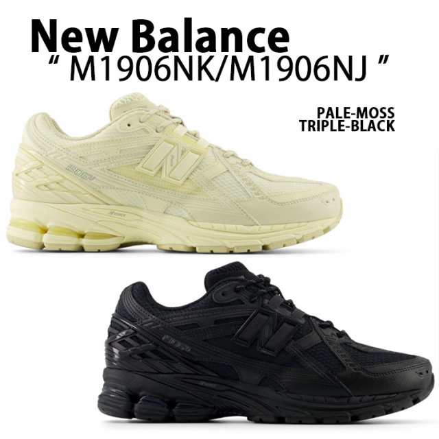 New Balance ニューバランス スニーカー M1906N シューズ M1906NJ TRIPLE BLACK ブラック M1906NK PALE MOSS イエロー レトロデザイン