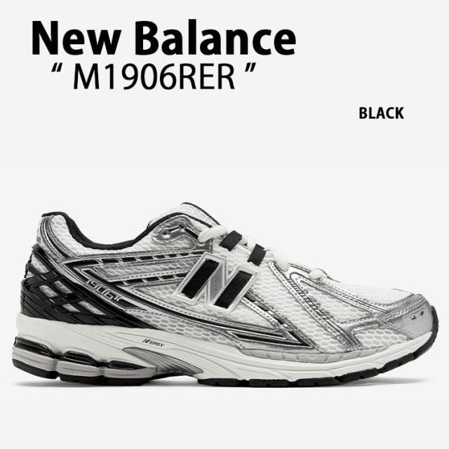 New Balance ニューバランス メンズ レディース スニーカー M1906RER BLACK シューズ NewBalance1906 ニューバランス1906 ブラック