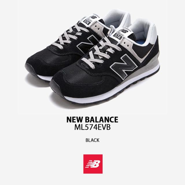New Balance ニューバランス メンズ レディース スニーカー ML574EVB シューズ NewBalance574 ニューバランス574_1