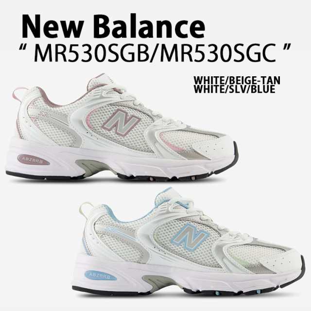 New Balance ニューバランス レディース スニーカー MR530SGB WHITE SILVER ホワイト シルバー MR530SGC WHITE BEIGE ホワイト ベージュ